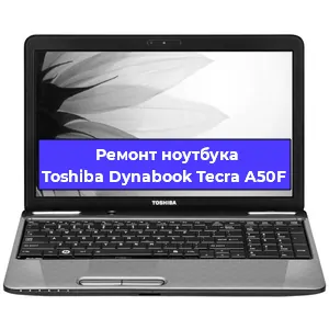 Замена видеокарты на ноутбуке Toshiba Dynabook Tecra A50F в Нижнем Новгороде